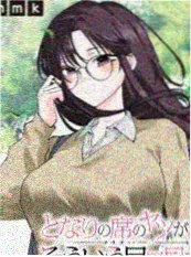 虾仁动漫推荐：墨线之上漫画连载封面