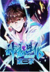 虾仁动漫推荐：纸上王国奇幻冒险番封面